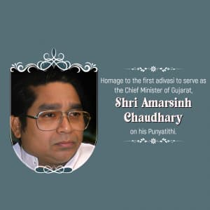 Amar Singh Bhilabhai Chaudhari Punyatithi poster Maker