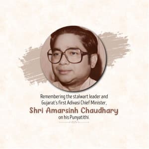 Amar Singh Bhilabhai Chaudhari Punyatithi Instagram Post