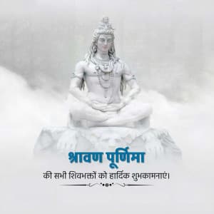 Shravan Purnima ad post