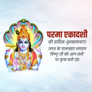 Parama Ekadashi ad post