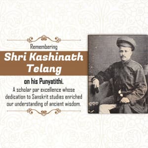 Kashinath trimbak telang Punyatithi graphic