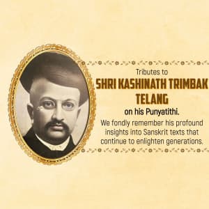 Kashinath trimbak telang Punyatithi image