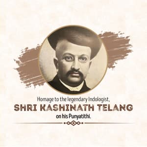 Kashinath trimbak telang Punyatithi banner