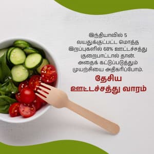 Nutrition Week festival image