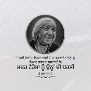 Mother Teresa Punyatithi advertisement banner
