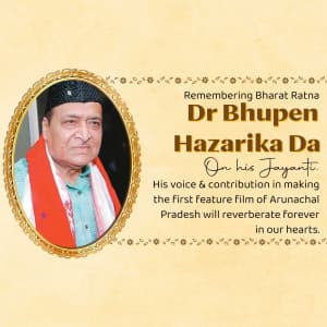 Shri Bhupen Hazarika Jayanti video