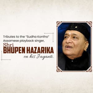 Shri Bhupen Hazarika Jayanti banner