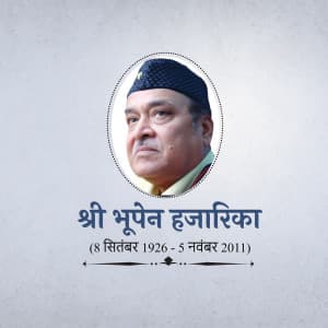 Shri Bhupen Hazarika Jayanti marketing poster