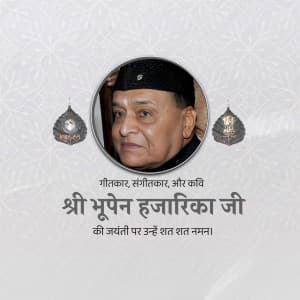 Shri Bhupen Hazarika Jayanti graphic