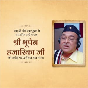 Shri Bhupen Hazarika Jayanti poster Maker