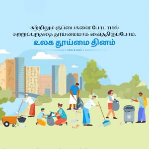 World Cleanup Day marketing poster