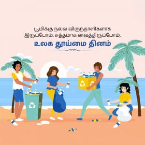 World Cleanup Day graphic