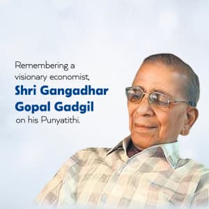 Gangadhar Gopal Gadgil Punyatithi flyer