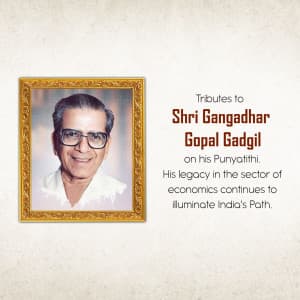 Gangadhar Gopal Gadgil Punyatithi poster