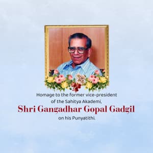 Gangadhar Gopal Gadgil Punyatithi event poster