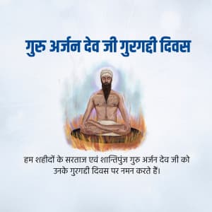 Guru Arjan Dev Gurgaddi Diwas marketing flyer