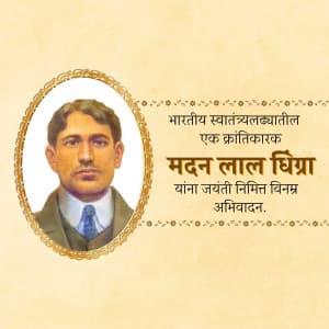 Madan Lal Dhingra Jayanti event advertisement