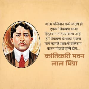 Madan Lal Dhingra Jayanti poster Maker