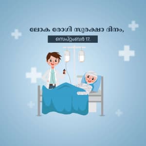 World Patient Safety Day ad post