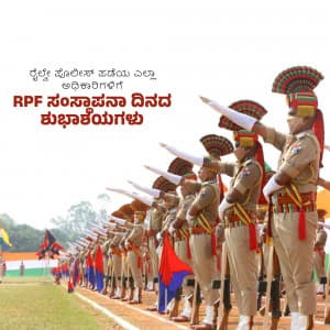 Railway Police Force (RPF) Raising Day festival image