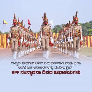 Railway Police Force (RPF) Raising Day advertisement banner