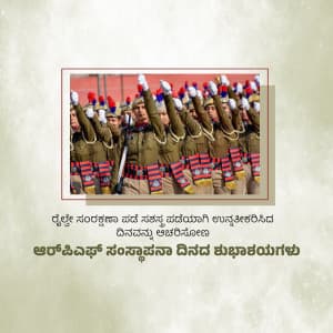 Railway Police Force (RPF) Raising Day greeting image