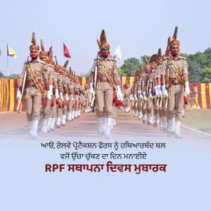 Railway Police Force (RPF) Raising Day marketing poster