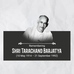Shri Tarachand Barjatya Punyatithi flyer
