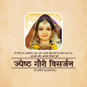 Jyeshtha Gauri Visarjan greeting image