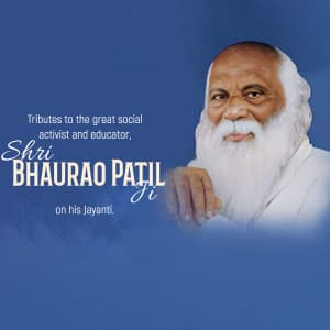 Karmaveer Bhaurao Patil Ji Jayanti video