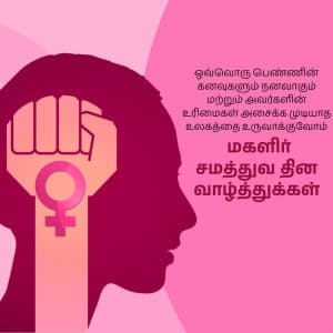 Women Equality Day ad post