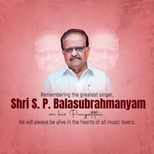 Sripathi Panditaradhyula Balasubrahmanyam Punyatithi graphic