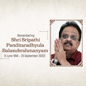 Sripathi Panditaradhyula Balasubrahmanyam Punyatithi event poster