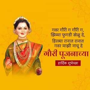 Jyeshtha Gauri Avahana event advertisement