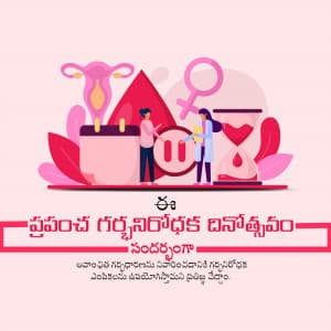 World Contraception Day advertisement banner