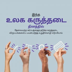 World Contraception Day marketing poster