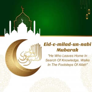 Eid Milad un Nabi image