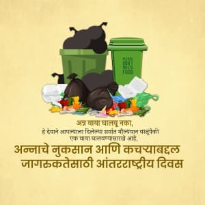 International Day of Awareness of Food Loss and Waste Facebook Poster