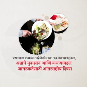 International Day of Awareness of Food Loss and Waste Instagram Post