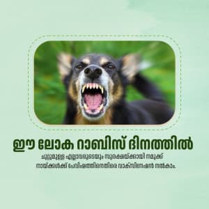 World Rabies Day advertisement banner