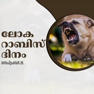 World Rabies Day whatsapp status poster