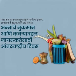 International Day of Awareness of Food Loss and Waste illustration