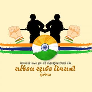 Surgical strike day event advertisement
