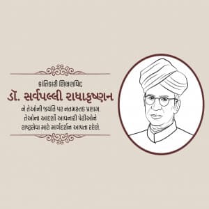 Sarvepalli Radhakrishnan Jayanti whatsapp status poster