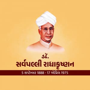 Sarvepalli Radhakrishnan Jayanti advertisement banner