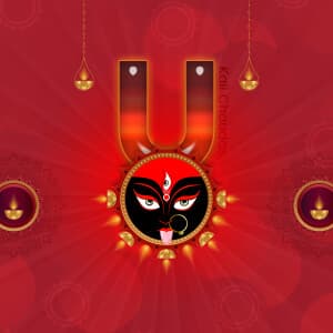 Kali Chaudas Basic Theme creative image