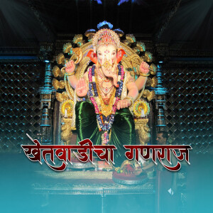 Ganesha Exclusive Collection Facebook Poster