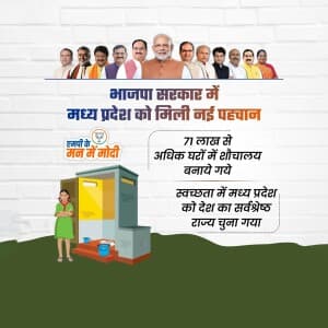 BJP 4 Madhya Pradesh ad post