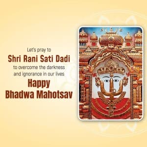 Rani Sati Dadi Bhado Mahotsav video