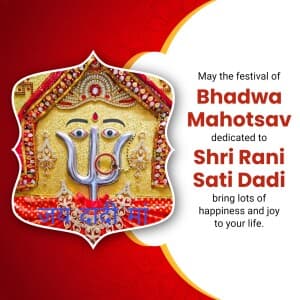 Rani Sati Dadi Bhado Mahotsav banner